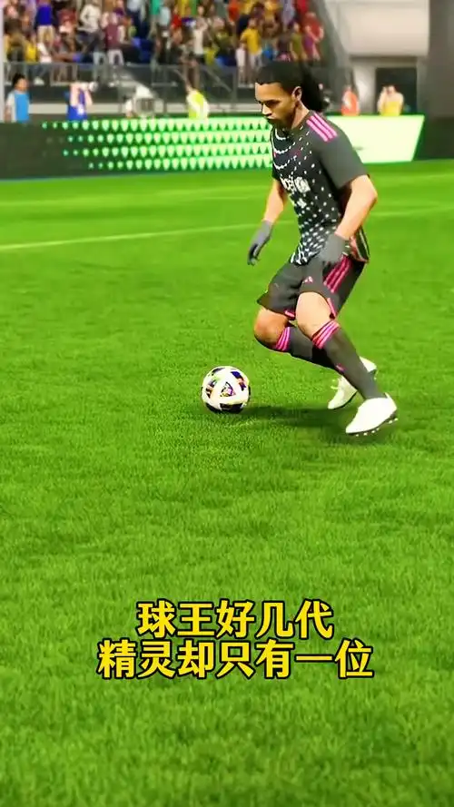 直挂球门死